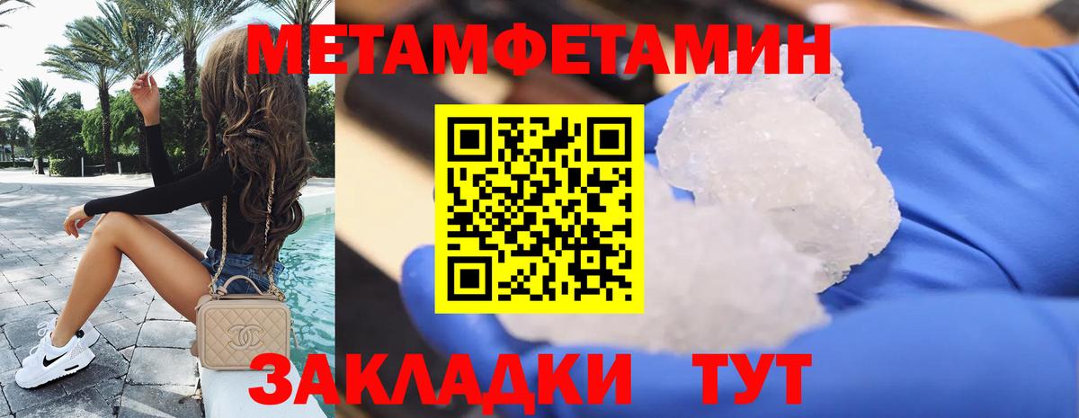 АМФ Розовый Заинск