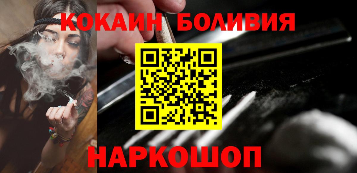 Заинск  COCAIN Columbia  COCAIN 99%  Вход с VPN 