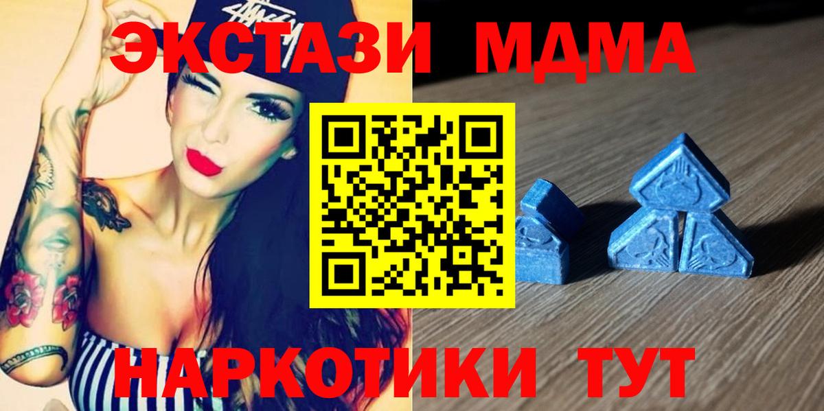 Ecstasy Philipp Plein Заинск