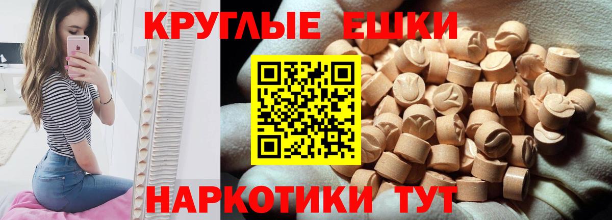 Заинск  ЭКСТАЗИ 99%  ЭКСТАЗИ Cube  Ecstasy  Вход с VPN 
