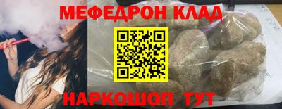 бошки Славгород