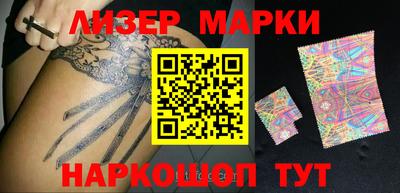 бошки Севастополь