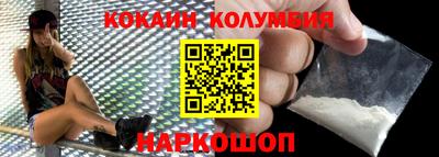 мефедрон мука Северобайкальск