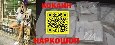 бошки Славгород