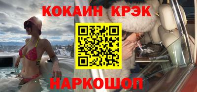 бошки Севастополь