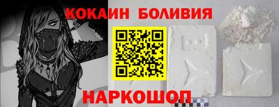 тгк Сланцы