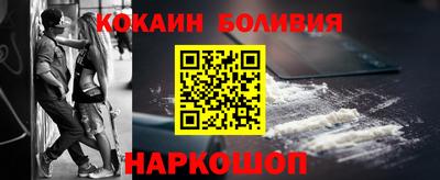 мефедрон мука Северобайкальск
