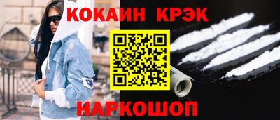 тгк Сланцы