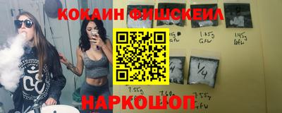 тгк Сланцы