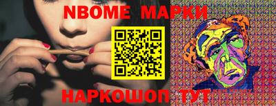 бошки Славгород