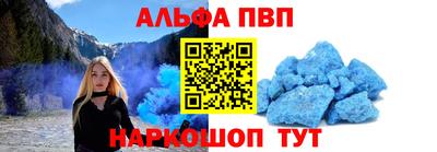 мефедрон мука Северобайкальск