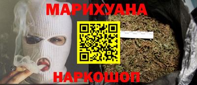 тгк Сланцы