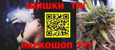 дистиллят марихуана Славянск-на-Кубани