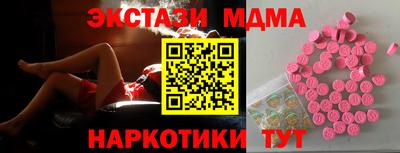 тгк Сланцы