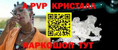дистиллят марихуана Славянск-на-Кубани