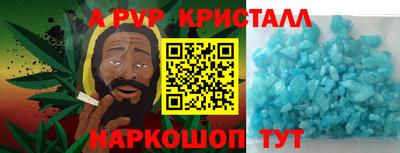 бошки Славгород