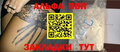 бошки Севастополь