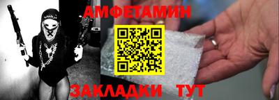 тгк Сланцы