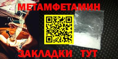 тгк Сланцы