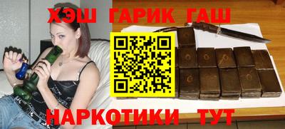 мефедрон мука Северобайкальск