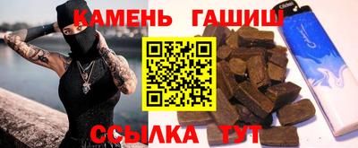 дистиллят марихуана Славянск-на-Кубани