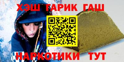 бошки Севастополь