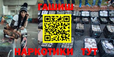 тгк Сланцы