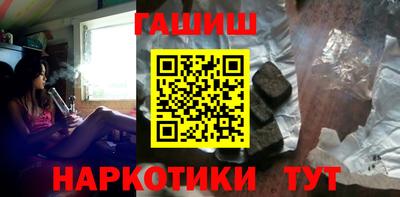 тгк Сланцы
