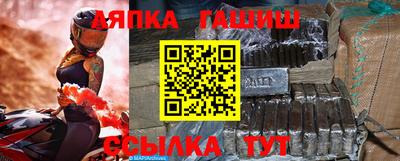 тгк Сланцы