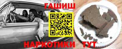 тгк Сланцы