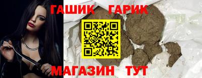 дистиллят марихуана Славянск-на-Кубани