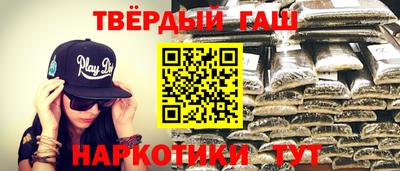 бошки Севастополь