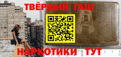 мефедрон мука Северобайкальск