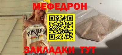 бошки Славгород