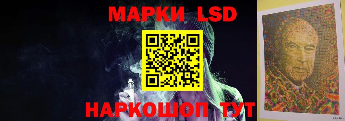 Заинск  ЛСД экстази ecstasy  blacksprut ТОР  Вход с VPN  LSD-25 экстази кислота 