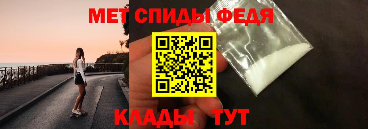 МЕТАМФЕТАМИН Methamphetamine  Вход с VPN  Заинск 